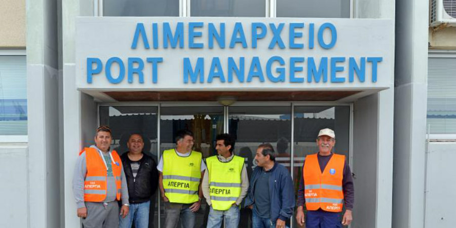 Εργαζόμενοι  Αρχής Λιμένων Κύπρου: Προειδοποιούν για  στάση εργασίας